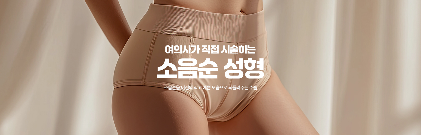 대표진료과목 이미지