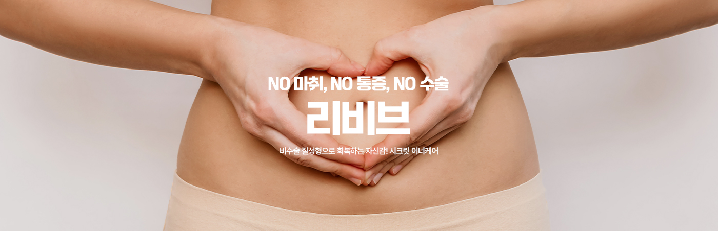 대표진료과목 이미지